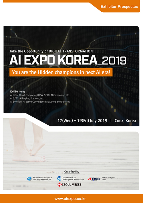 '19 AI EXPO